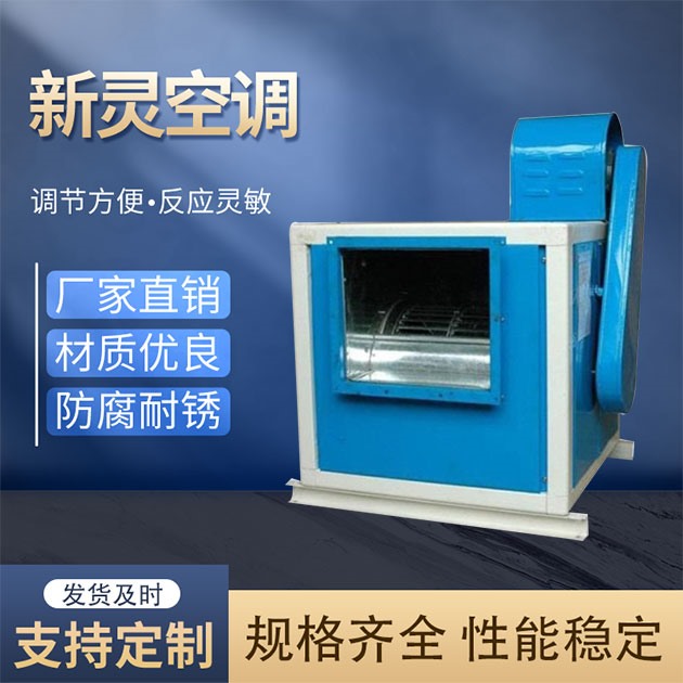 3C排煙風(fēng)機箱